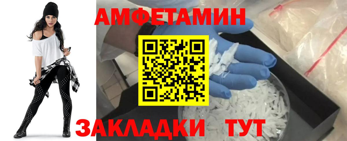 АМФ  АМФЕТАМИН 98%  Вход с VPN  Коркино 
