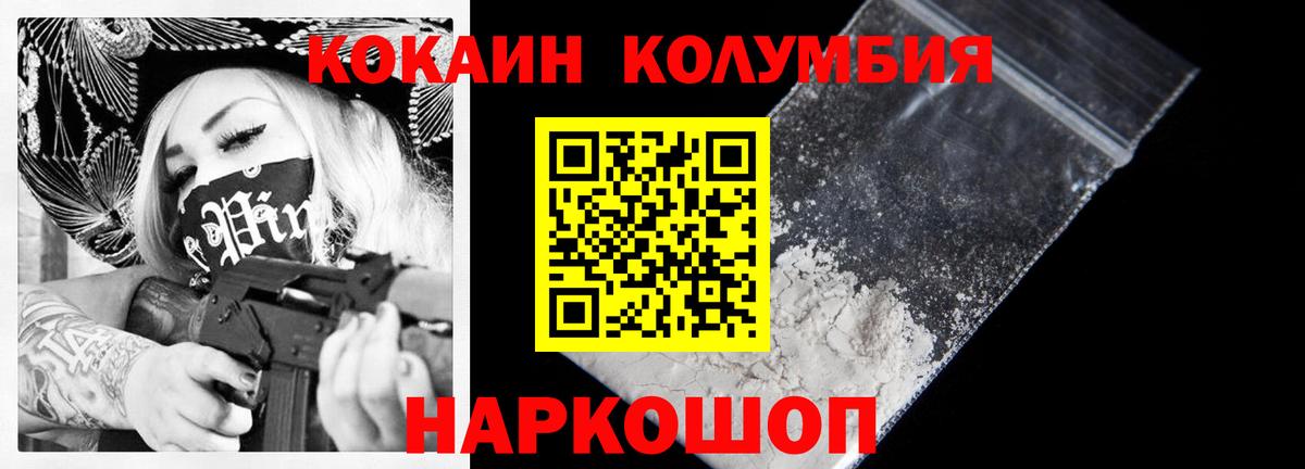 COCAIN VHQ Коркино