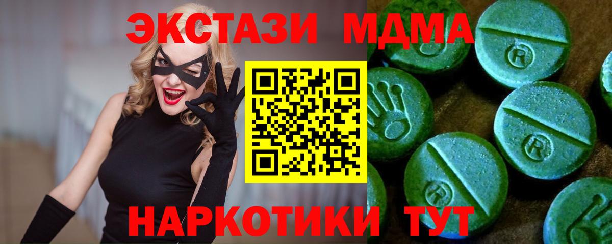 Коркино  Ecstasy круглые  Вход с VPN 