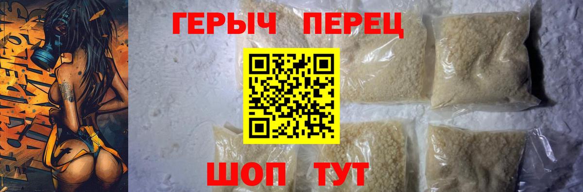 КЕТАМИН Коркино