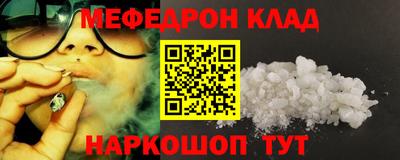 наркотики Кингисепп