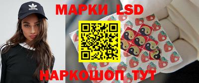 наркотики Кингисепп