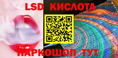 ALPHA-PVP Кинель