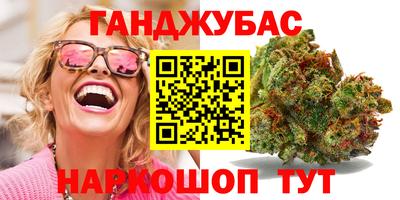 наркотики Кингисепп