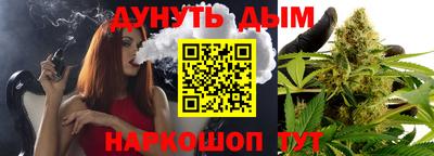 наркотики Кингисепп
