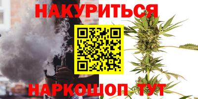 наркотики Кингисепп