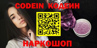 наркотики Кингисепп