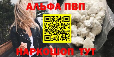 амфетамин Кимры