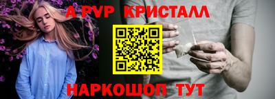 ALPHA-PVP Кинель