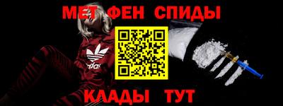 наркотики Кингисепп