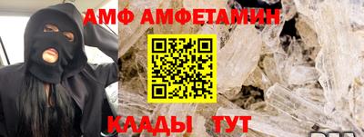 ALPHA-PVP Кинель
