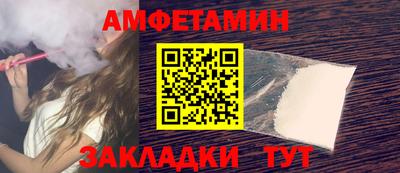 ALPHA-PVP Кинель