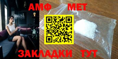 амфетамин Кимры