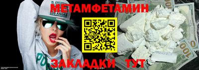 ALPHA-PVP Кинель