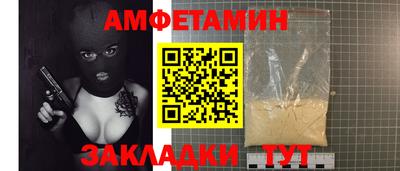 амфетамин Кимры