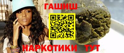 наркотики Кингисепп