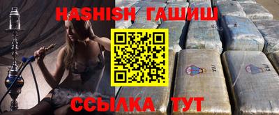 ALPHA-PVP Кинель