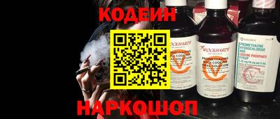 наркотики Кингисепп