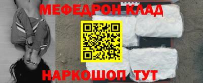 ALPHA-PVP Кинель