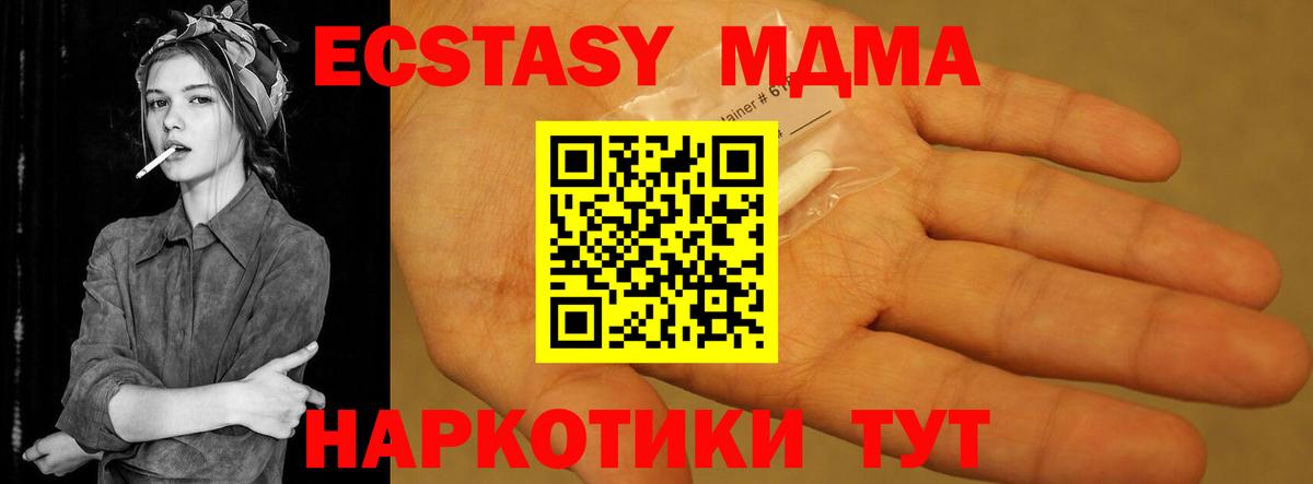 МДМА VHQ Коркино