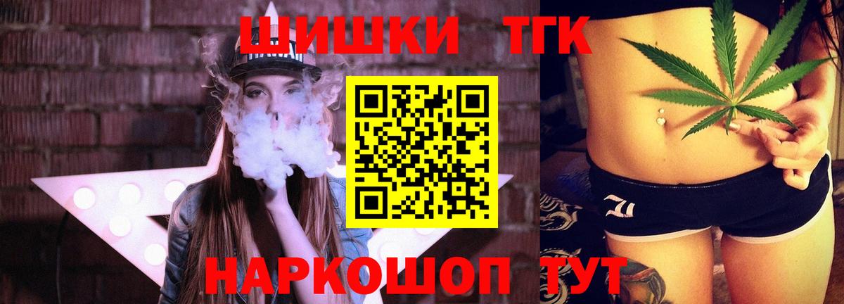 Бошки марихуана White Widow Коркино