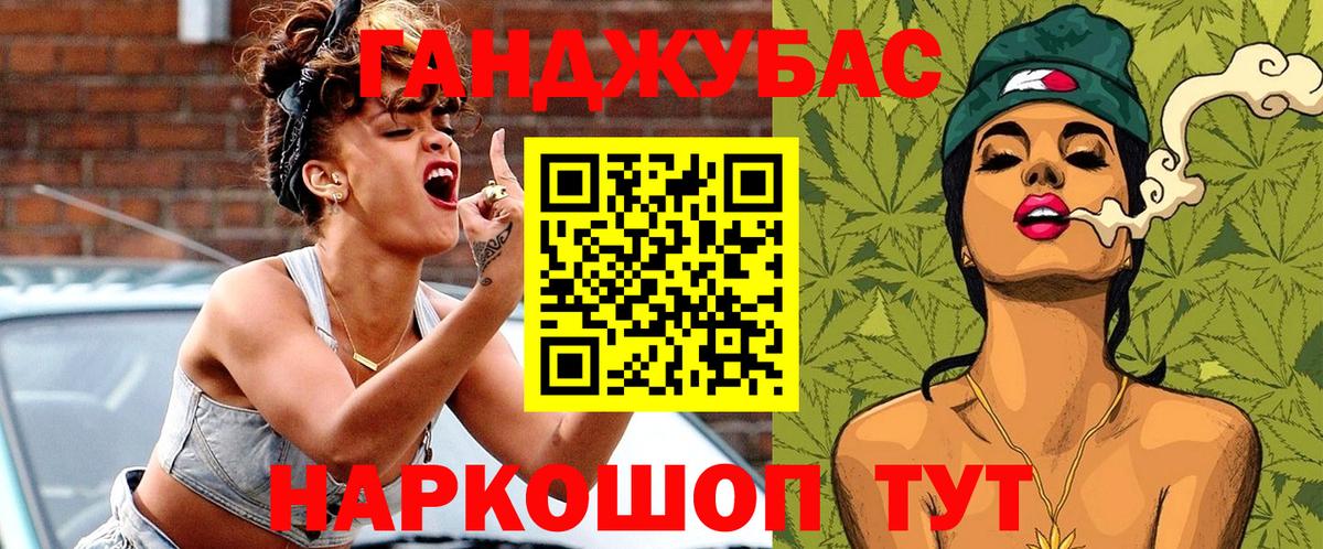 Марихуана VHQ  МАРИХУАНА сатива  Вход с VPN  Марихуана конопля  Коркино 